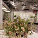 취원플라워갤러리