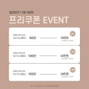 발레앤코강남서초학원 이미지