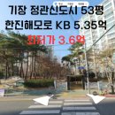 정관로 780 이미지
