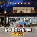 동읍1177 이미지