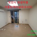 더샵파크시티어린이집 이미지