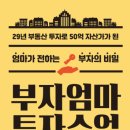 까르마(나) 이미지