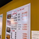 강서구 장어 숯불구이 내돈내산후기! 우리마을셀프장어네화곡점 방문 &amp; 흡입후기:)