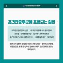 예신경외과의원 네이버블로그