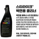 광주줄눈
