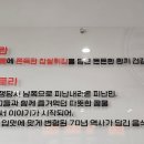 대한콩국 수원행궁점 이미지