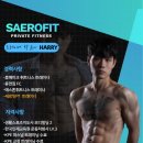 새로핏PT 이미지