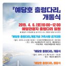 출렁다리농산물 - 원주시 소금산길 88 | 출렁다리농산물