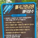 대실근린공원 이미지