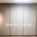 부국인테리어 이미지