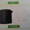 지수건재철물 이미지