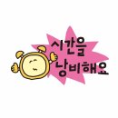 250309 SUGA DAY 생일카페투어(용산)