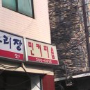민커피숍