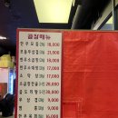 역전할머니맥주지행점 이미지