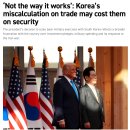 미 CNBC "트럼프 대통령이 북한 김정은과 정상회담을 추진하고 있는 것으로 전해졌다" 이미지