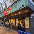 화합8길 | 양산범어맛집 삼굽살 본점 고기 구워주는 식당 메뉴 가격 맛 후기