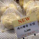 블랑제리115 네이버블로그