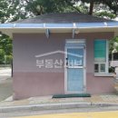 대방으뜸공인중개사사무소 이미지