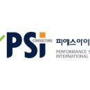 피에스솔루션