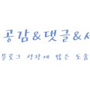 야타자바이크
