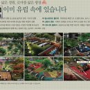 1300세대의 대단지 북한산 힐스테이트 3차의 내부모습 ...... 북한산,힐스테이트,3차, 전세,월세, 매매,부자, 재테크,래미안,뉴타운 이미지