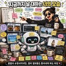미성기획 - 청양군 정현길 73 | 너한테 이제 뭐 안물어볼거야. 왜? 생각하기 귀찮아서 몰라라고 하는거잖아