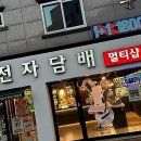 경산전자담배 멀티샵 | 전자담배, 스마트하게 즐기는 새로운 세상: 경산전자담배멀티샵 이야기