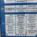 명동칼국수두정역점 이미지