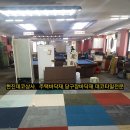 에스비에스당구장 이미지