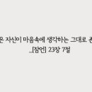 무무 - 성남시 중원구 성남대로1140번길 28 | 무무