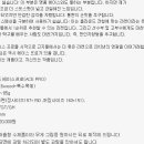 쉐이크프로