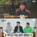 효자촌경로당 OSEN
