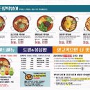 북면다방