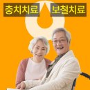 석플란트치과병원 이미지