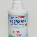 유통불고기 이미지