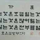 삼육구