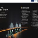 고려개발 이미지