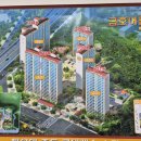 해운대 중동 금호어울림 아파트 이미지