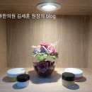 경희큐(Q)한의원 이미지