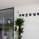 굿모닝오토랜드 네이버블로그