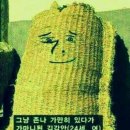 대한2차아파트 이미지