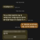 번개커피 - 북구 태전로13길 2-7 | 커피번개 확장판 후기