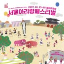 (주)아리랑 이미지