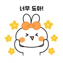 공여사맛집