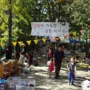 성북어린이집 이미지