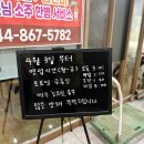 chai미엔 | 도담동 맛집 중국집 술집 중국요리 전문점 Chai 미엔