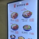나만보쌈
