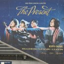 [수서1] 목요 피아노 (A) | 콘서트 <The Present> 데이식스 선물콘 중콘 후기 | KSPO DOME 올림픽 체조경기장 1층 16구역 좌석 시야
