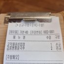 풍국면공단점