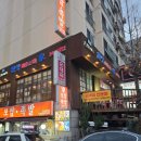 씨유 성남모란월드점 | 경기도 성남시 순대국 맛집 모란 순대 한성매운순대가 순대정식 포장후기